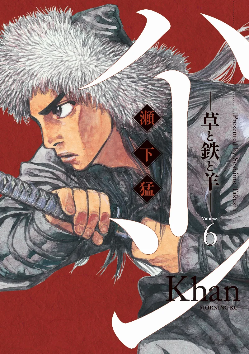 Volume 06