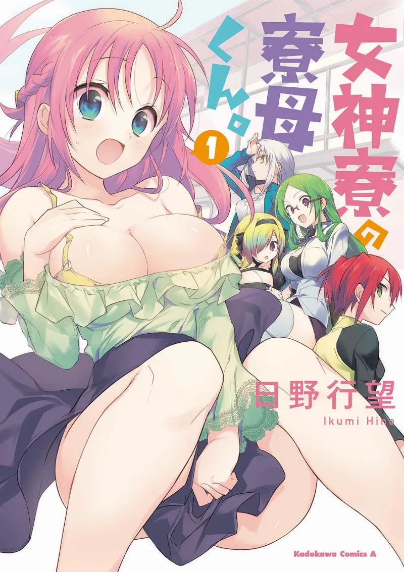 Volume 01