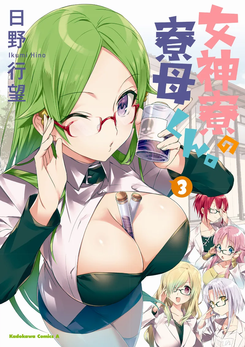 Volume 03