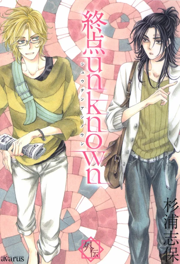 Volume 01
