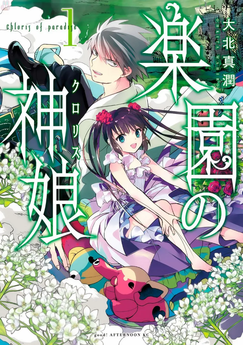 Volume 01