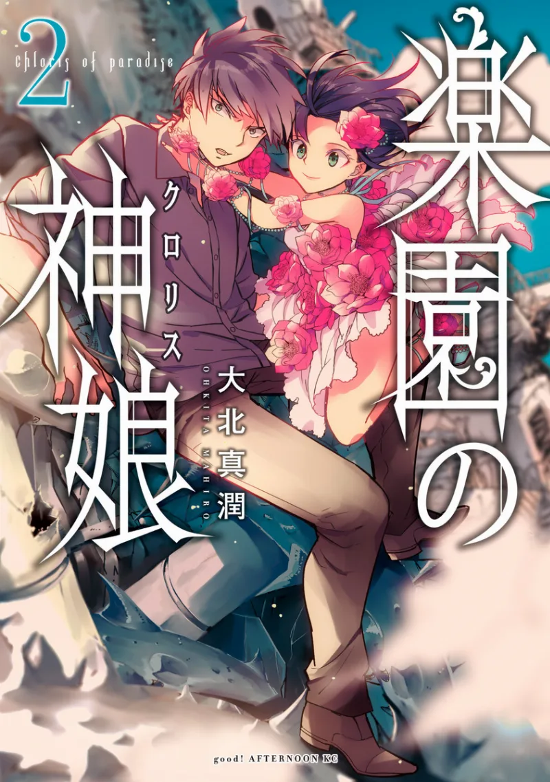 Volume 02