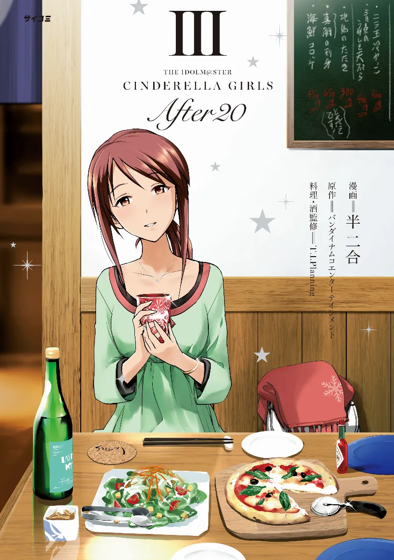 Volume 03
