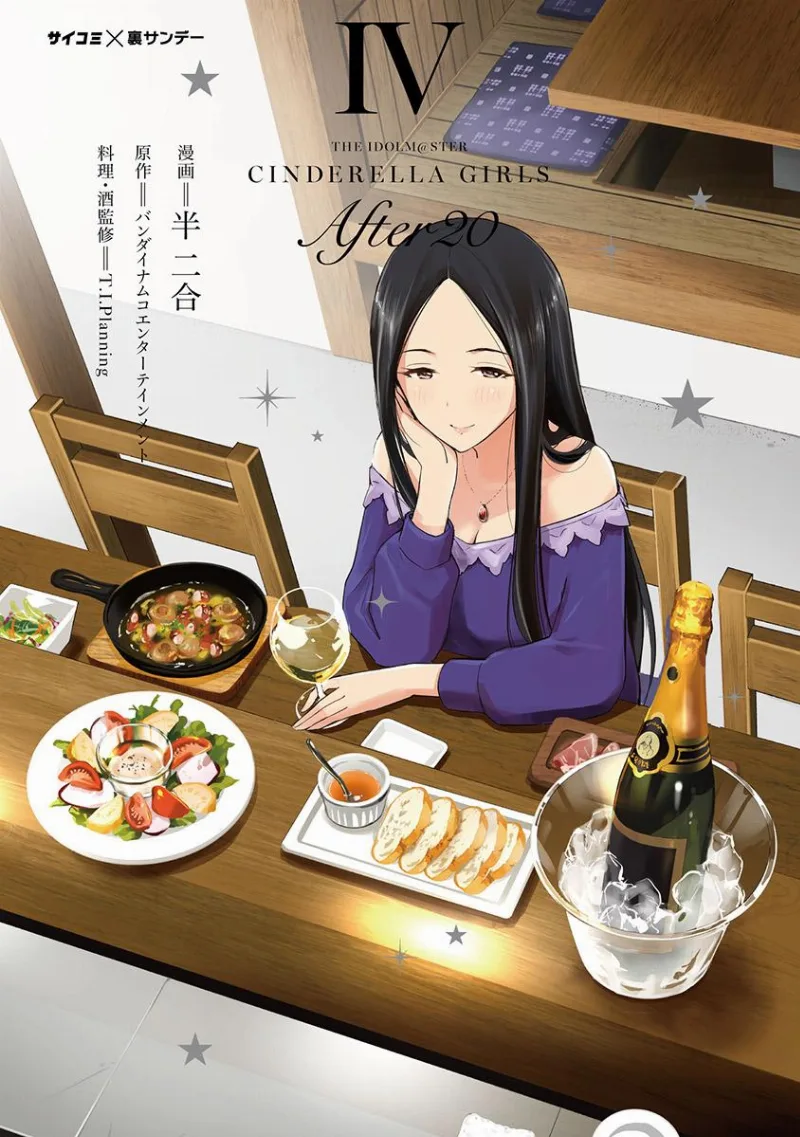 Volume 04