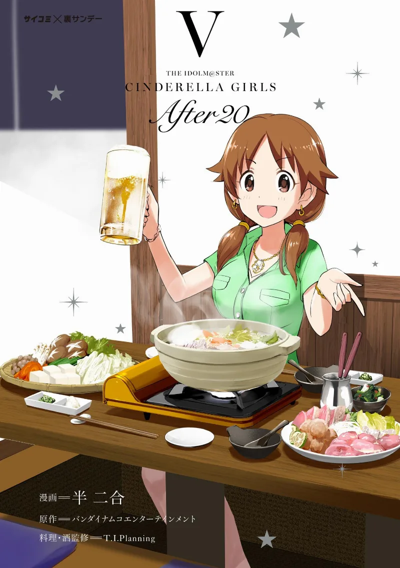 Volume 05