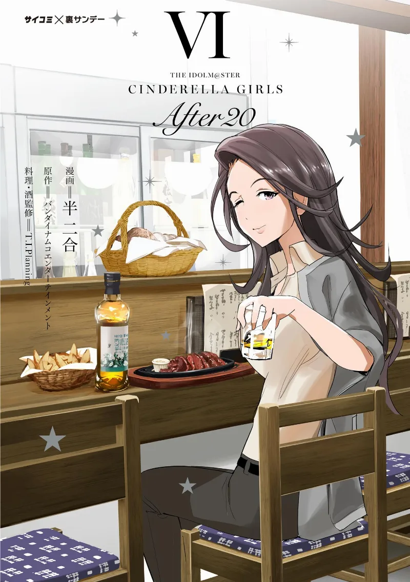 Volume 06