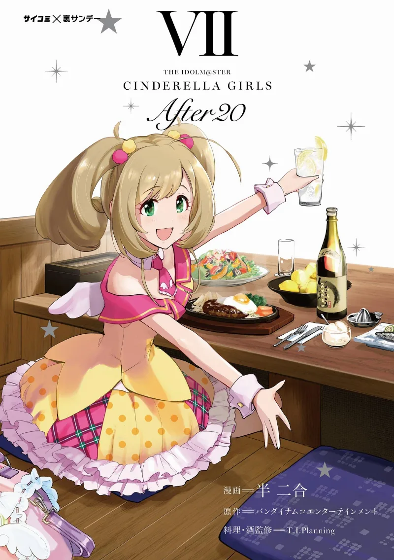 Volume 07