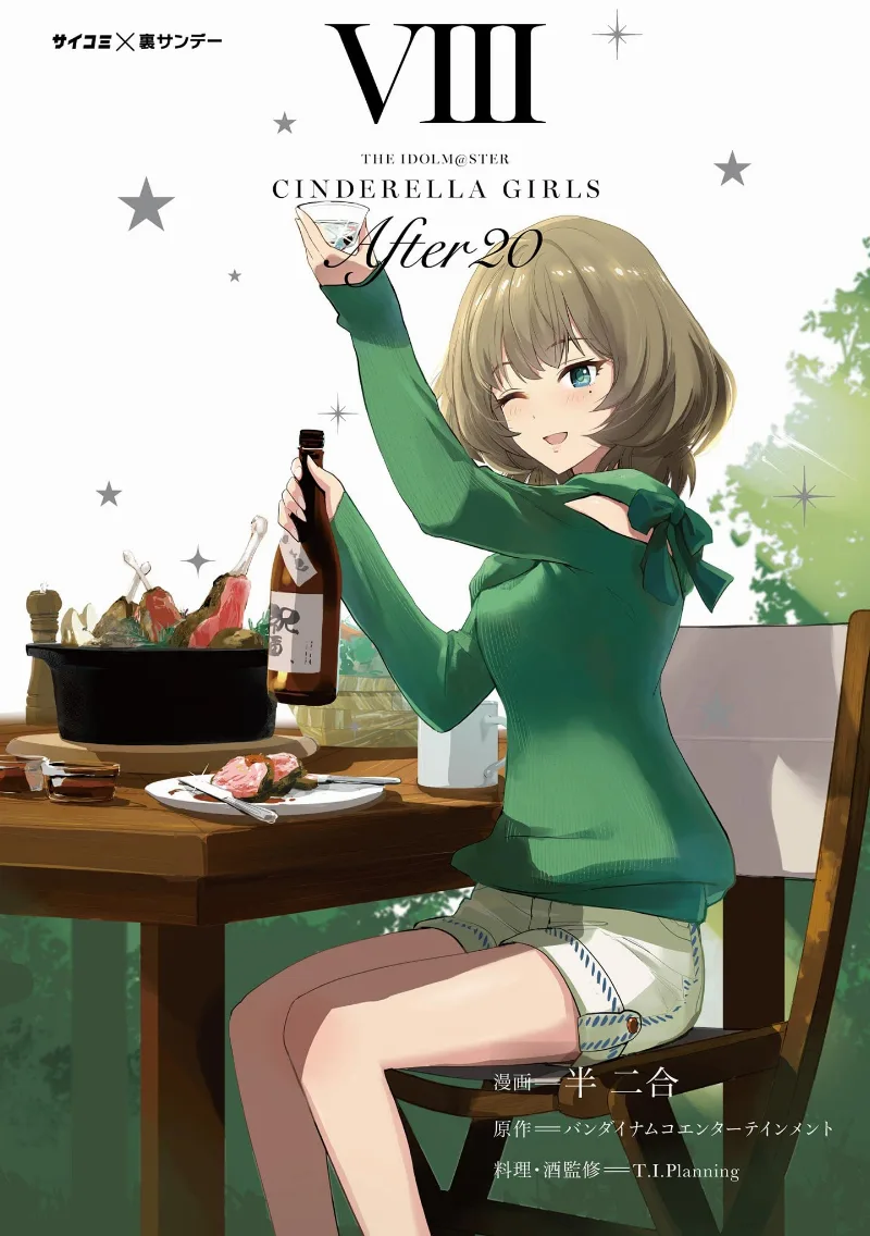 Volume 08