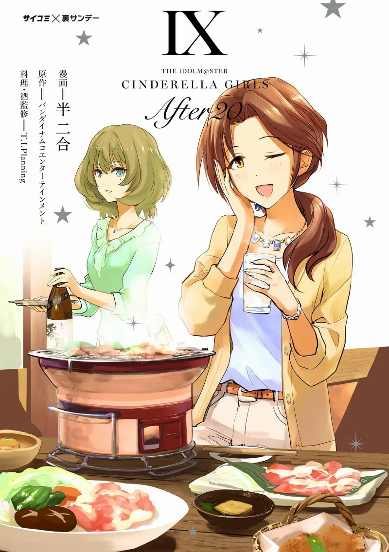 Volume 09