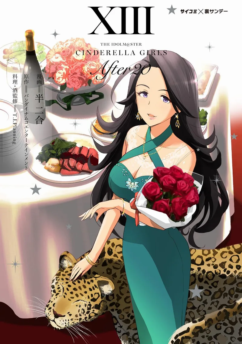 Volume 13