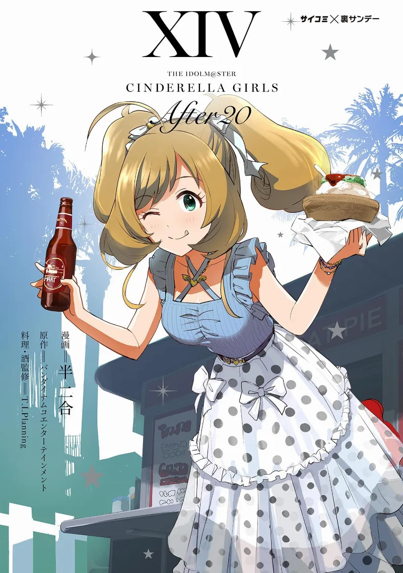Volume 14