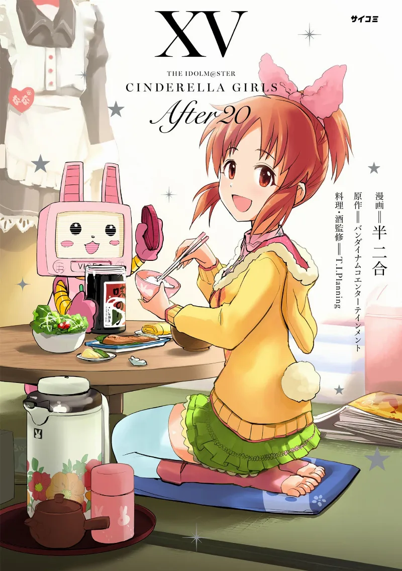 Volume 15