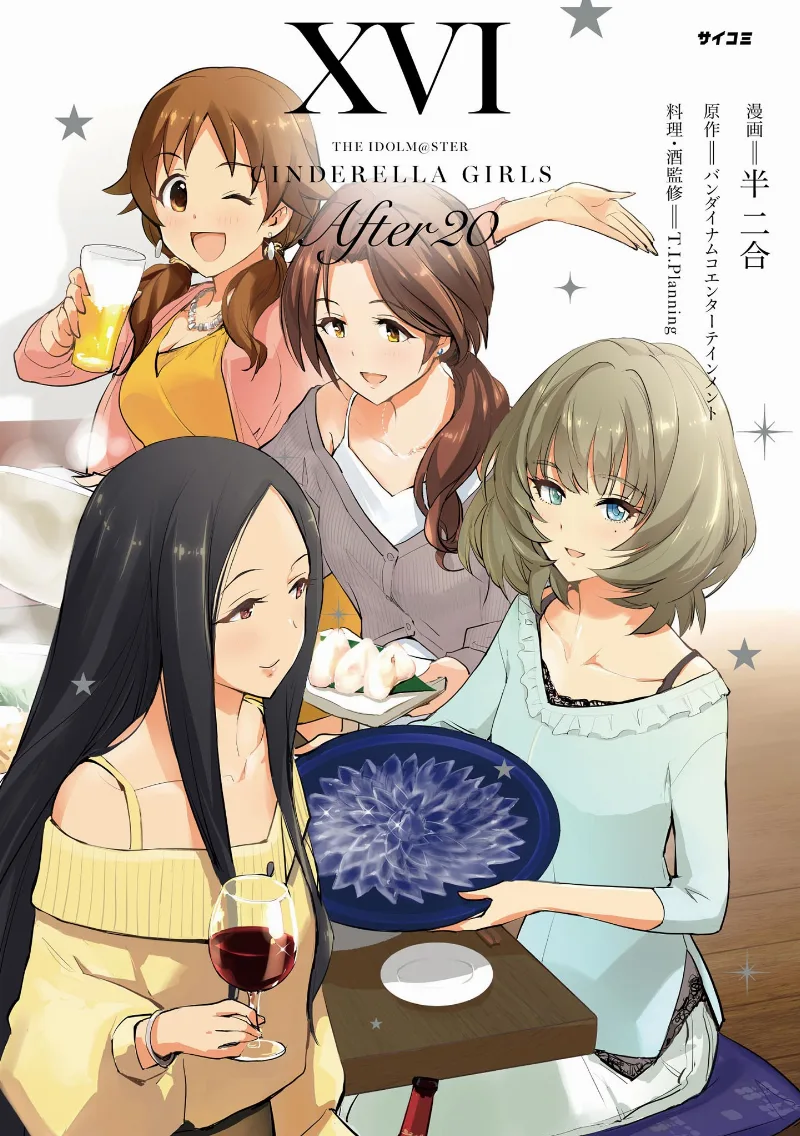Volume 16