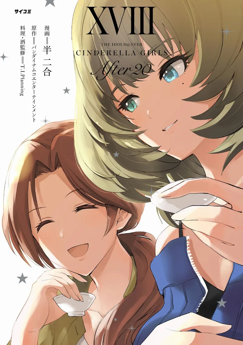 Volume 18