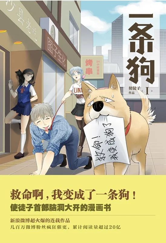 Volume 01.1