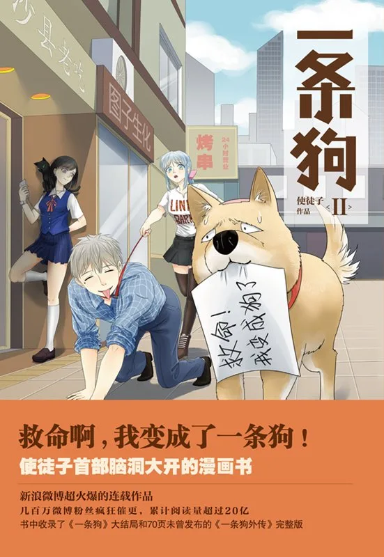 Volume 01.2