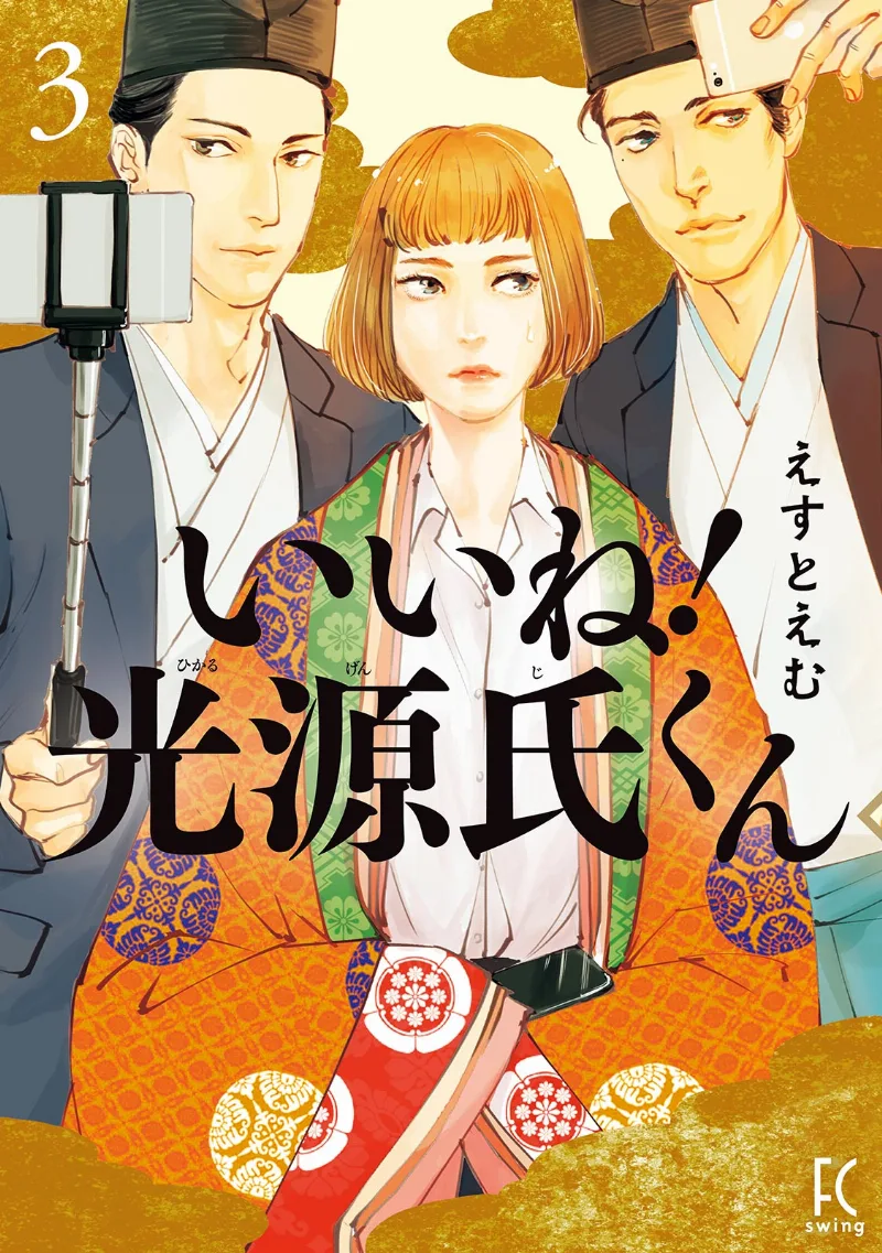 Volume 03