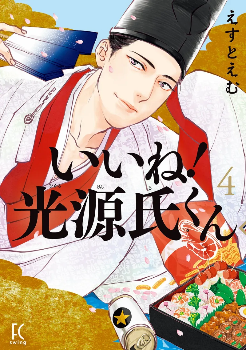 Volume 04