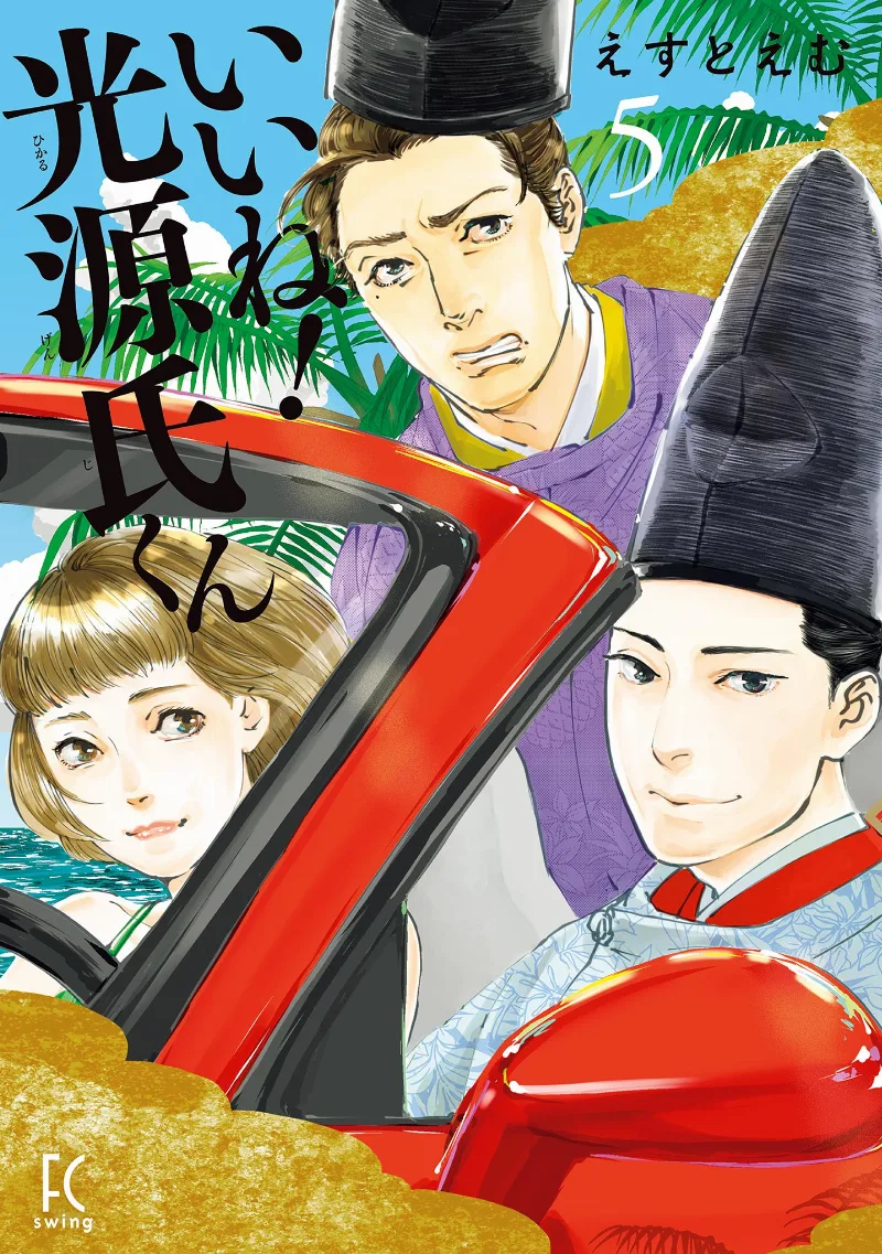 Volume 05