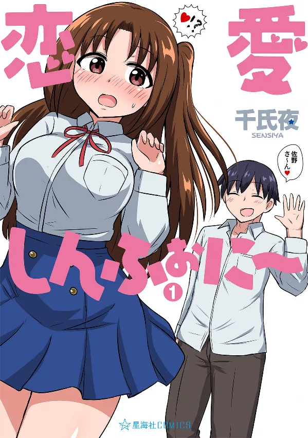 Volume 00