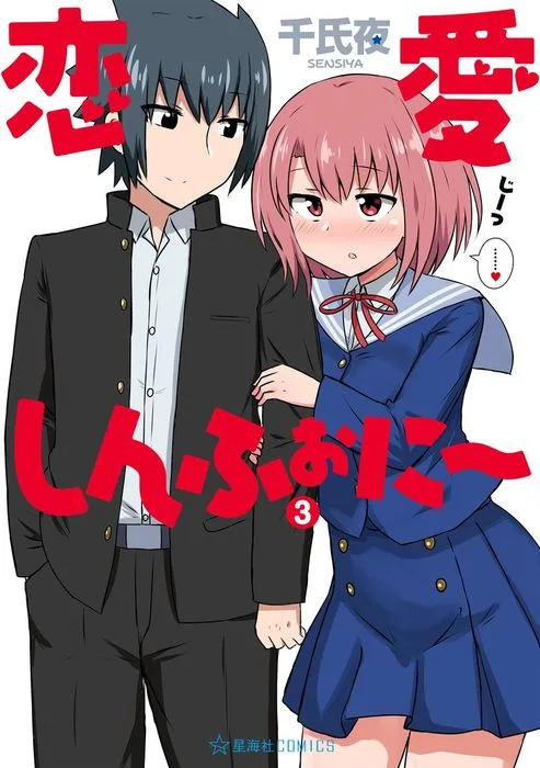 Volume 03