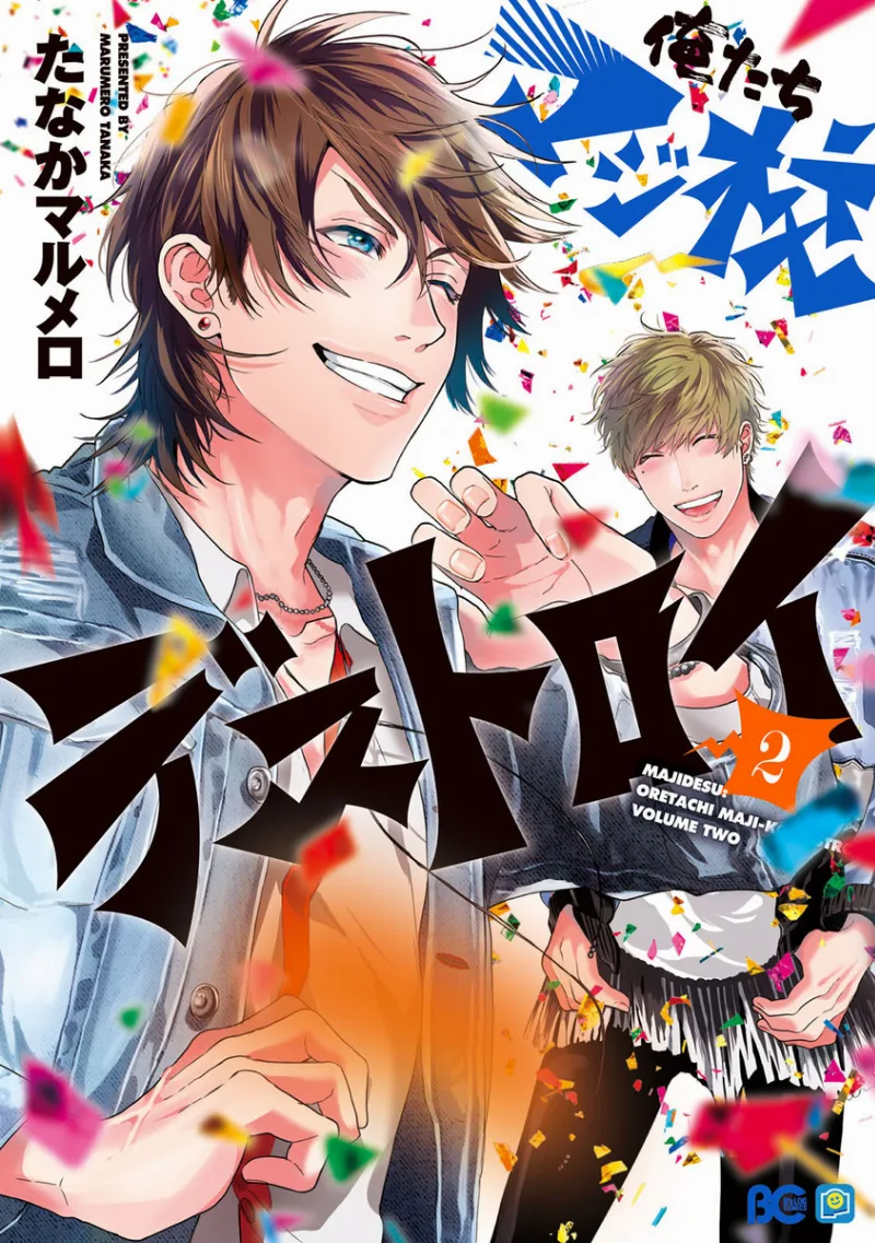 Volume 02