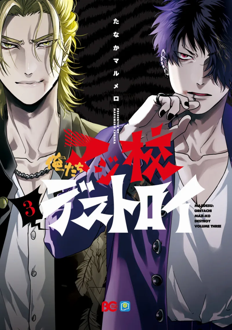 Volume 03