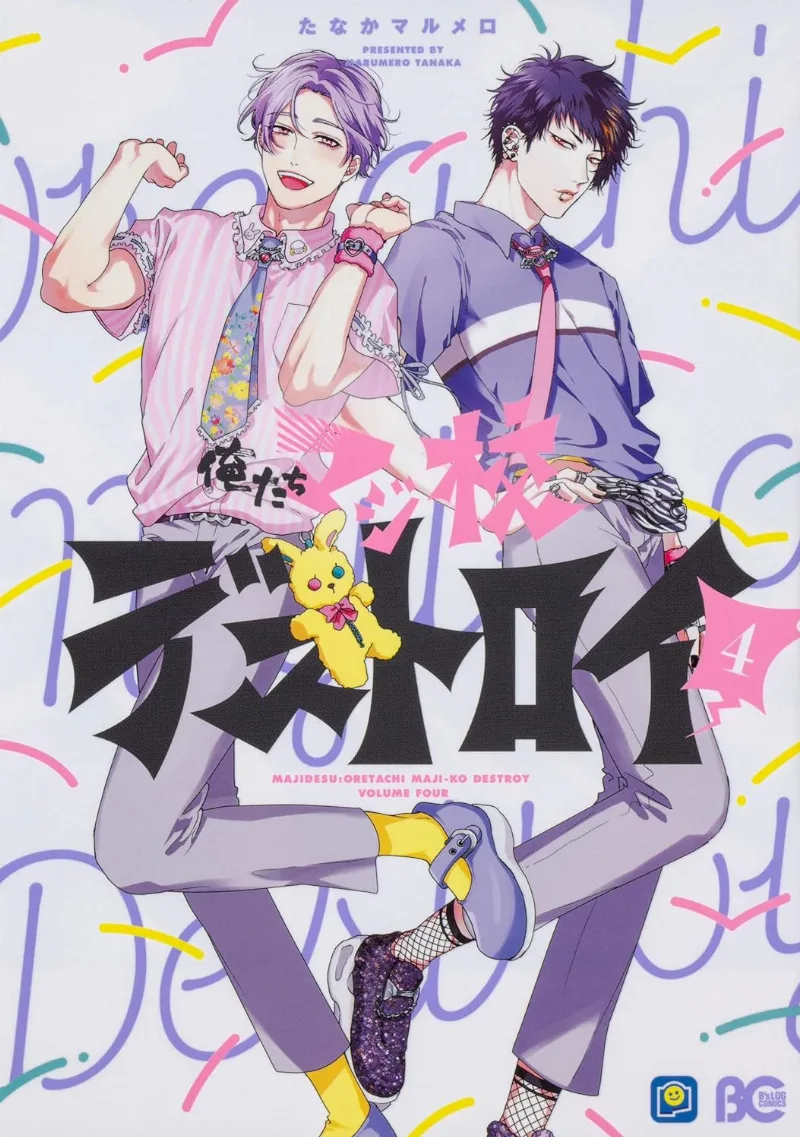 Volume 04