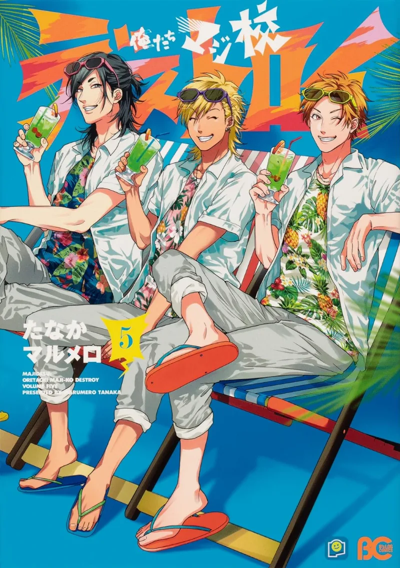 Volume 05