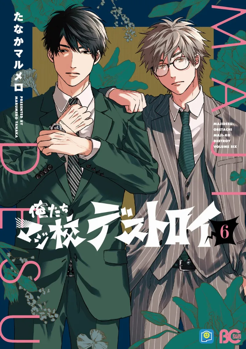 Volume 06