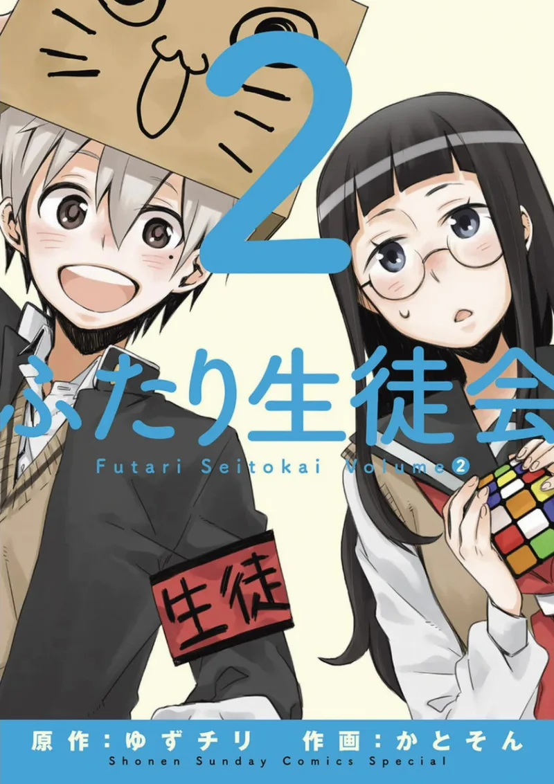 Volume 02