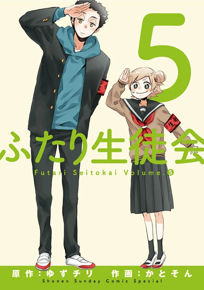 Volume 05