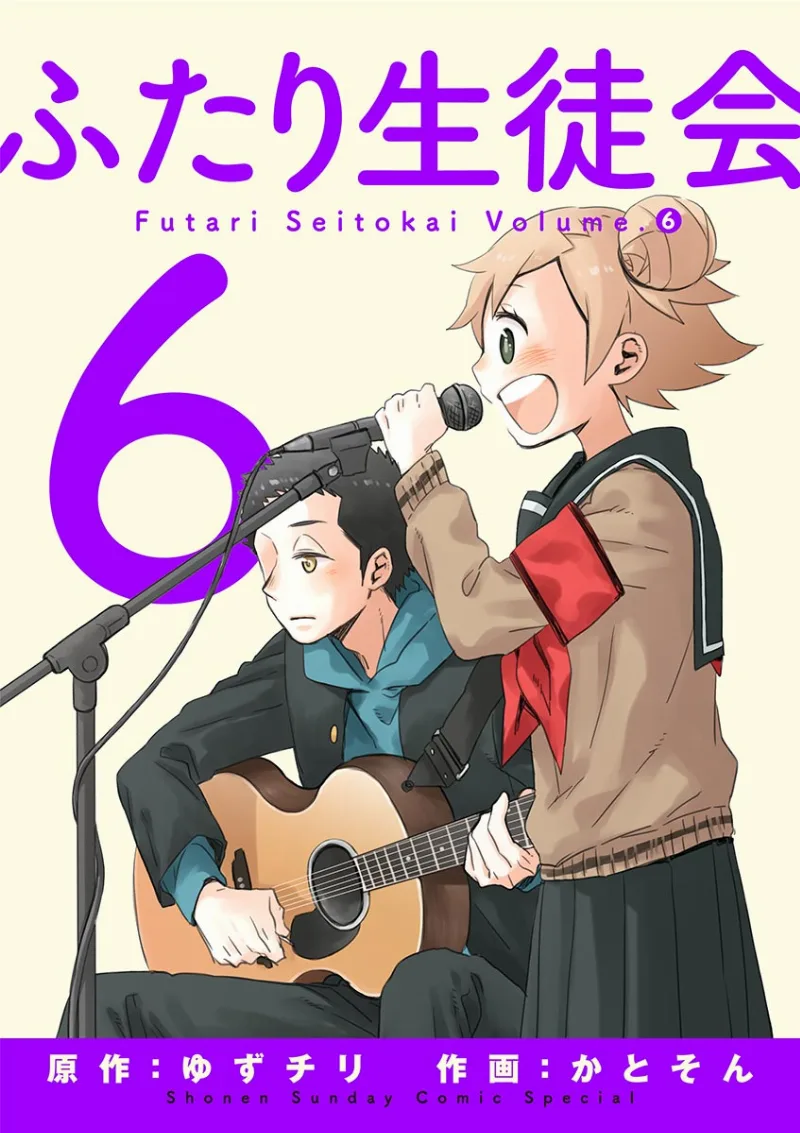 Volume 06
