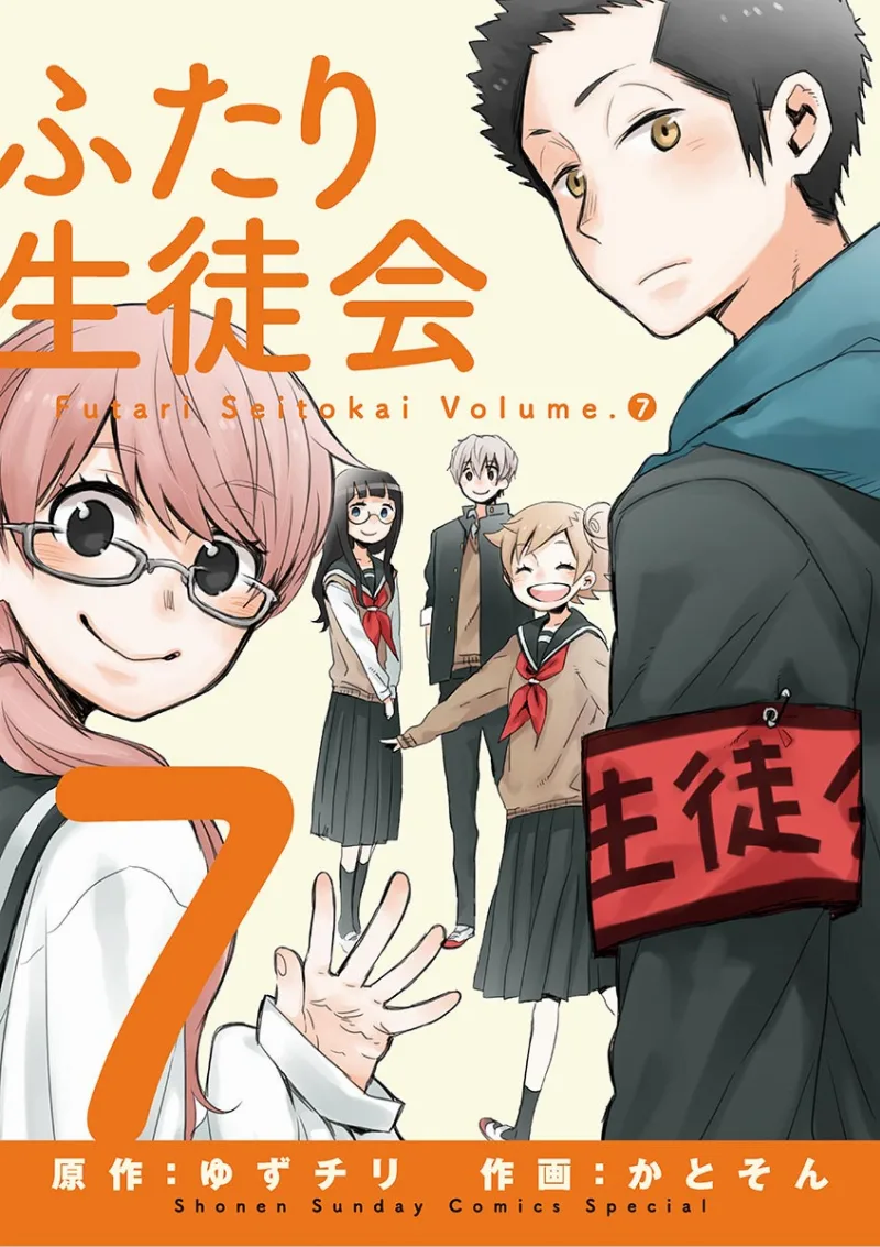 Volume 07