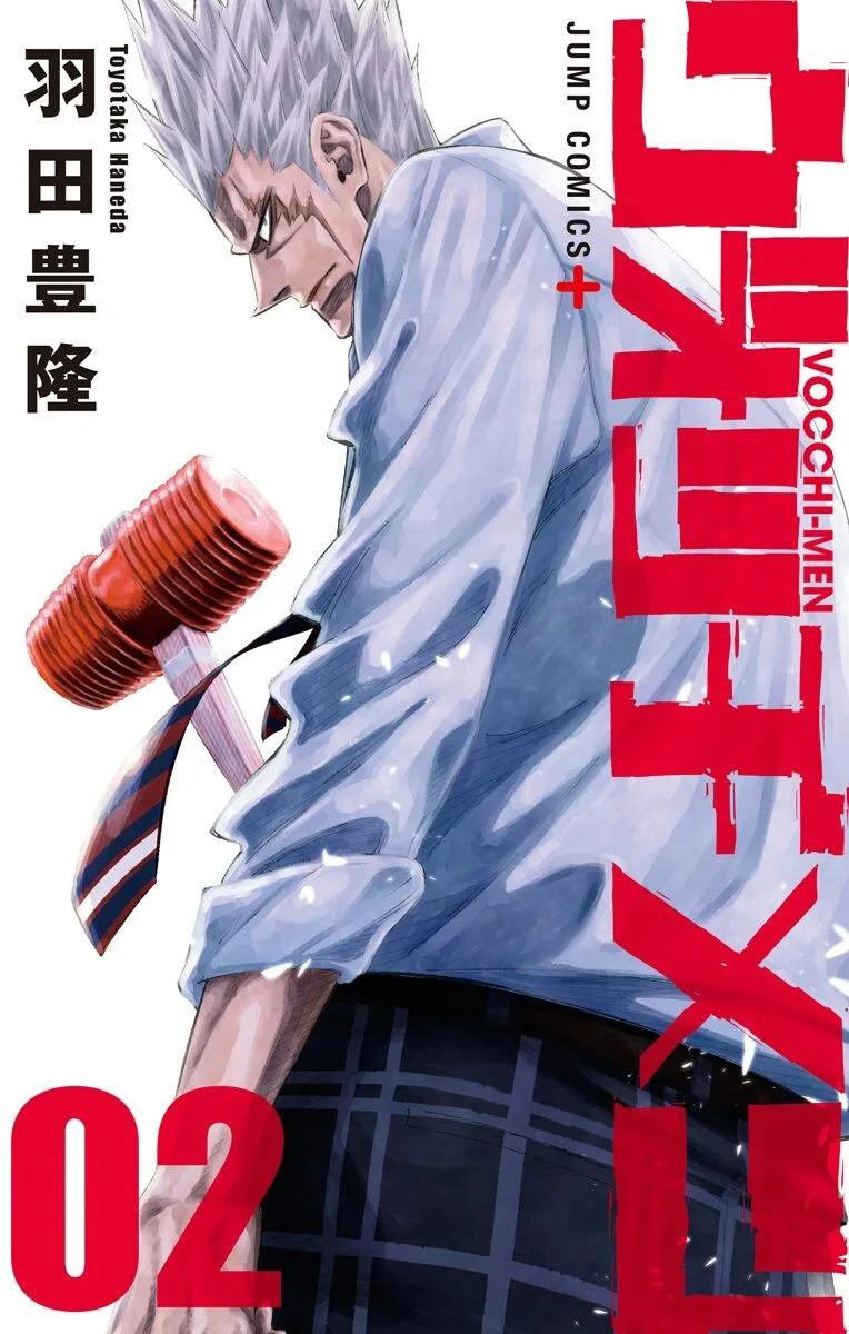 Volume 02