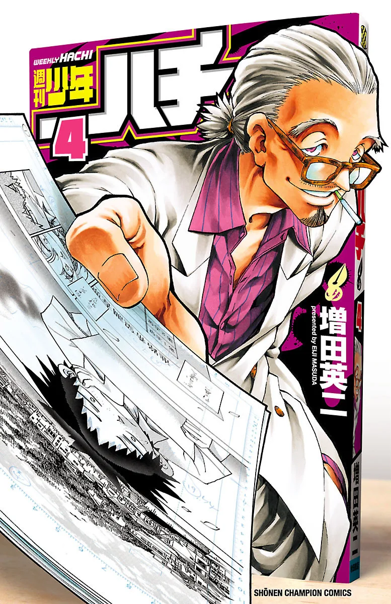 Volume 04