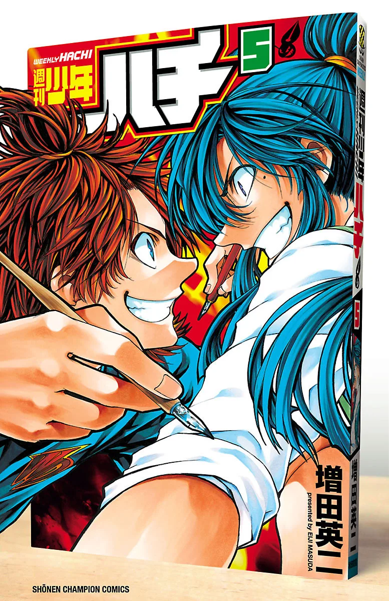 Volume 05