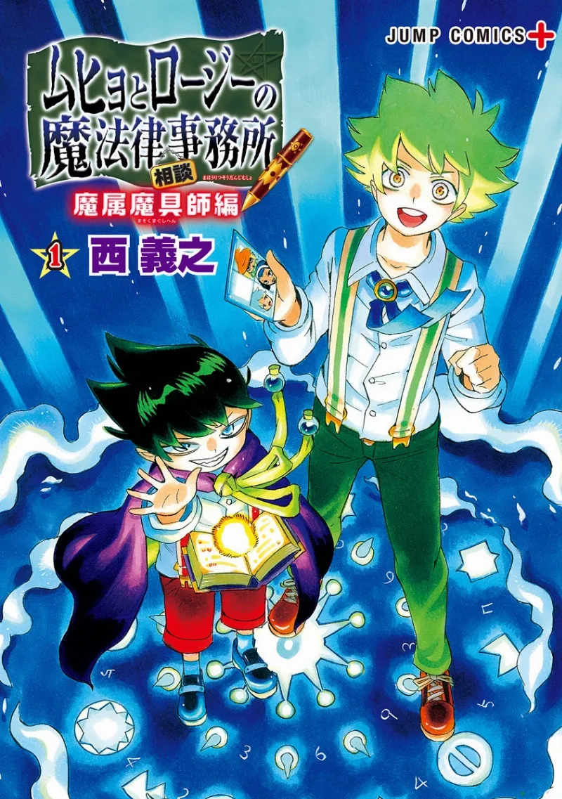 Volume 01