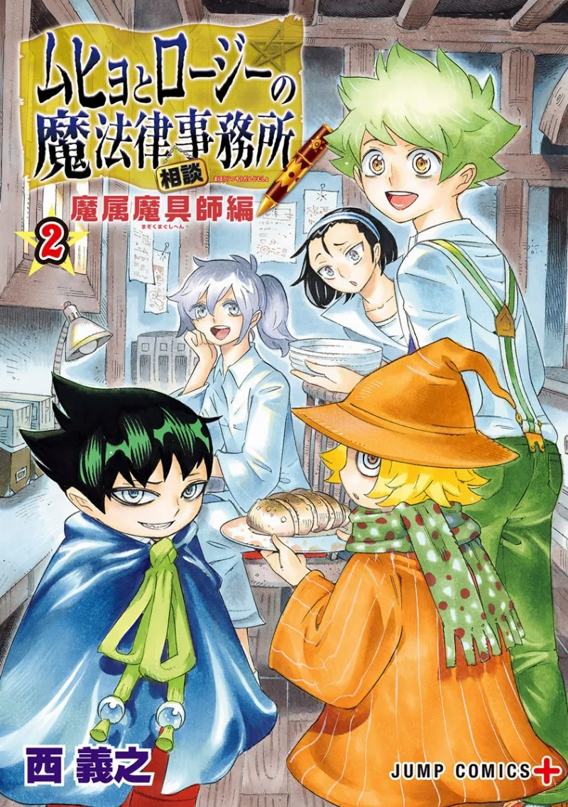 Volume 02