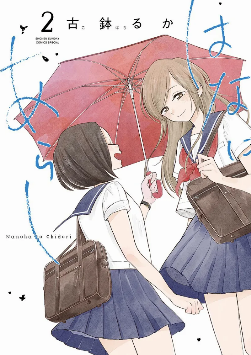 Volume 02