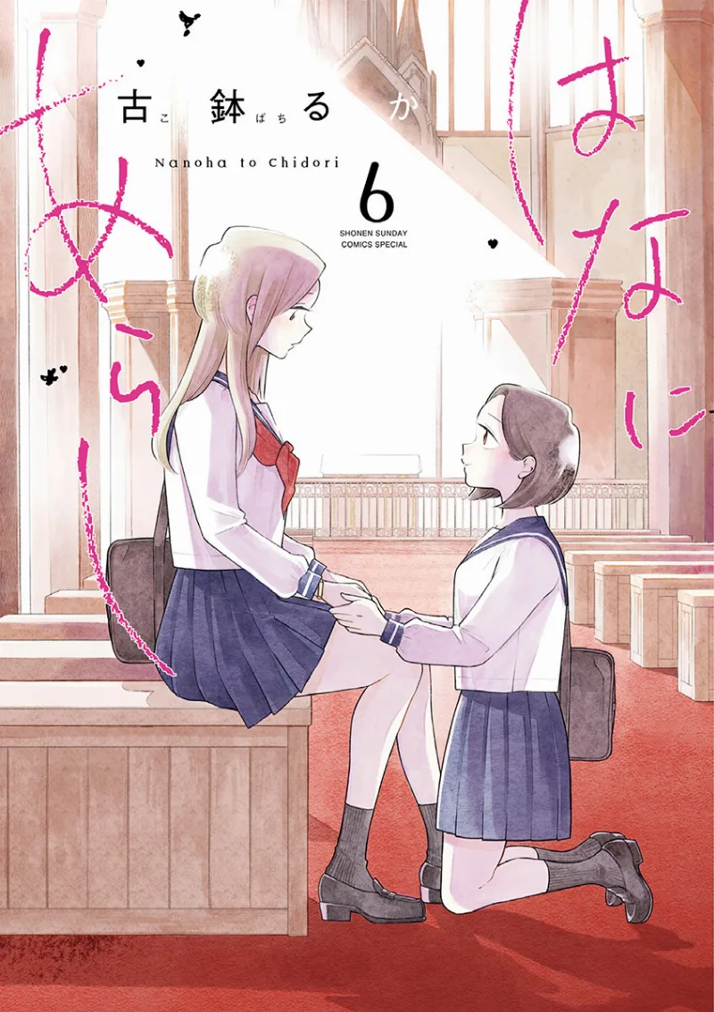 Volume 06