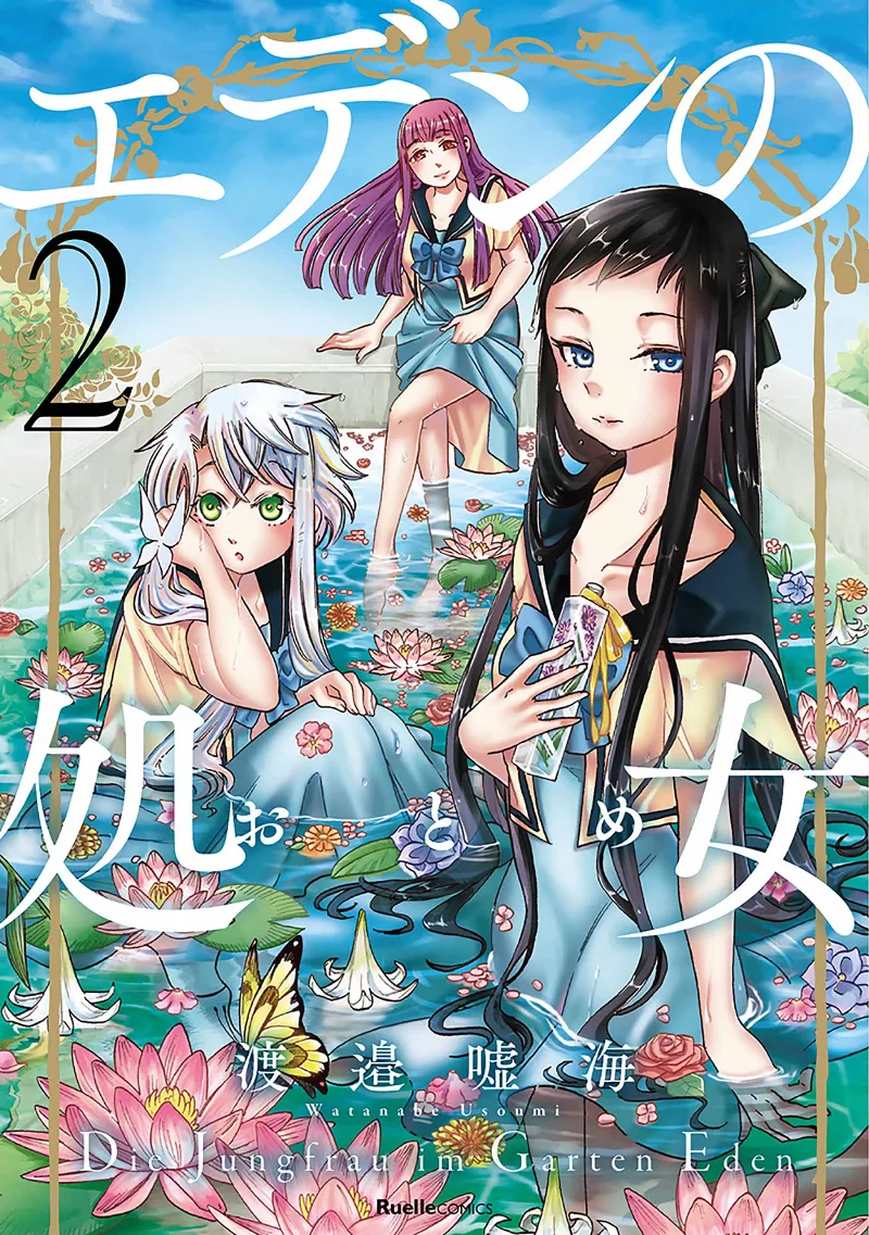 Volume 02