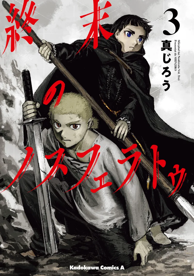 Volume 03