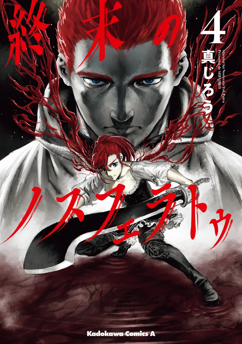 Volume 04