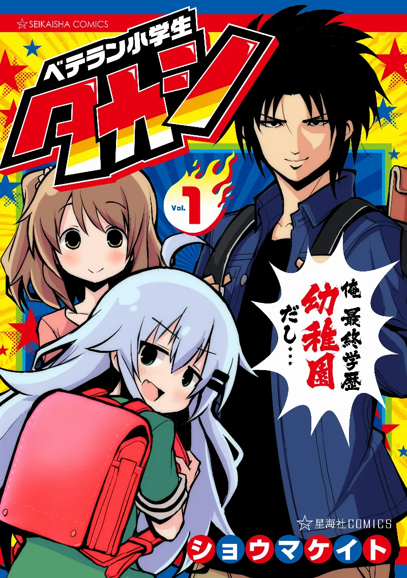 Volume 01