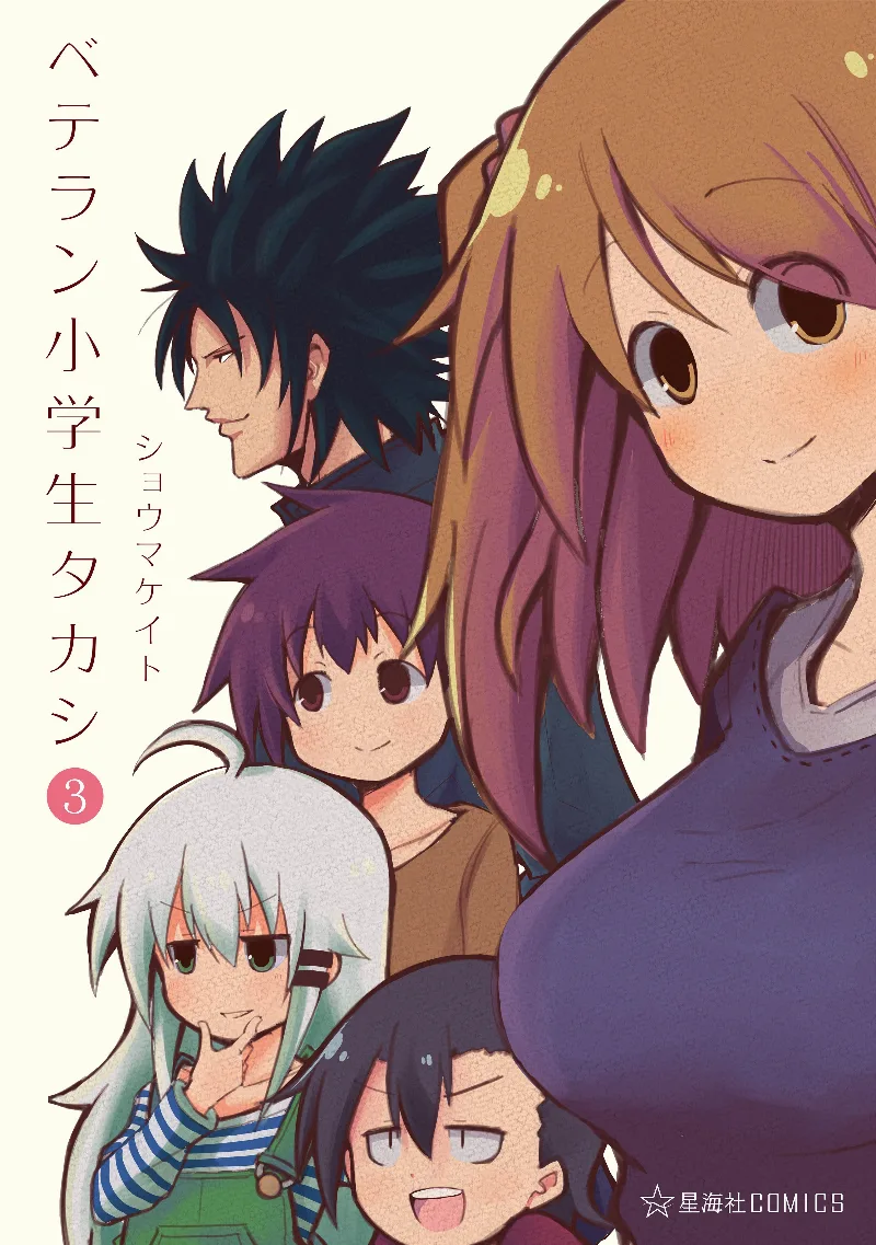 Volume 03