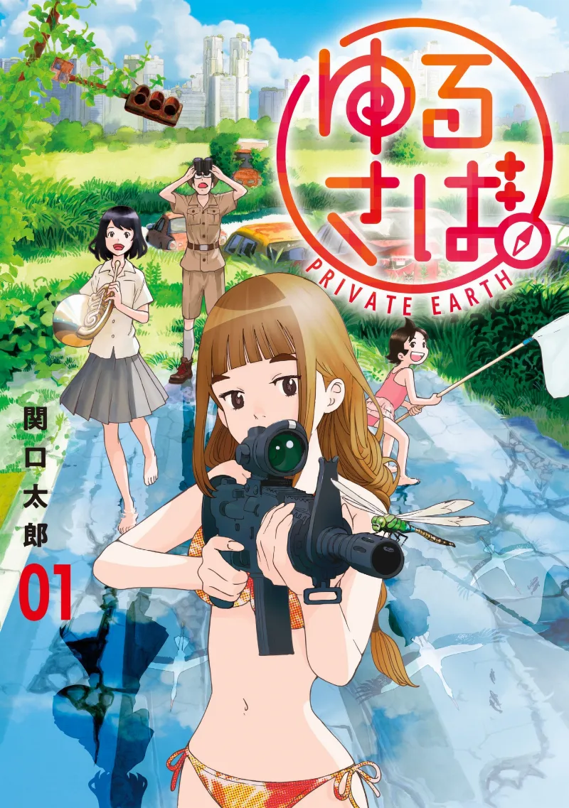 Volume 01