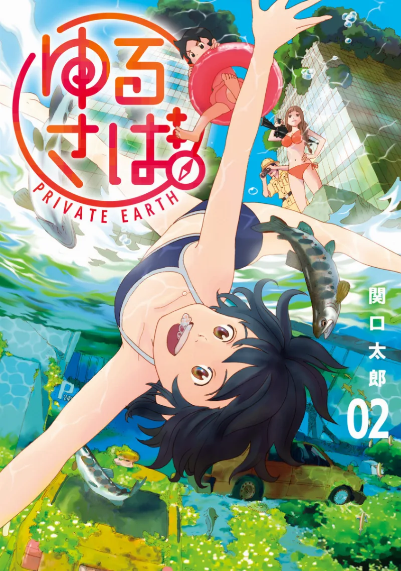 Volume 02