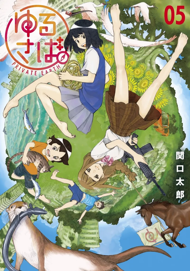Volume 05