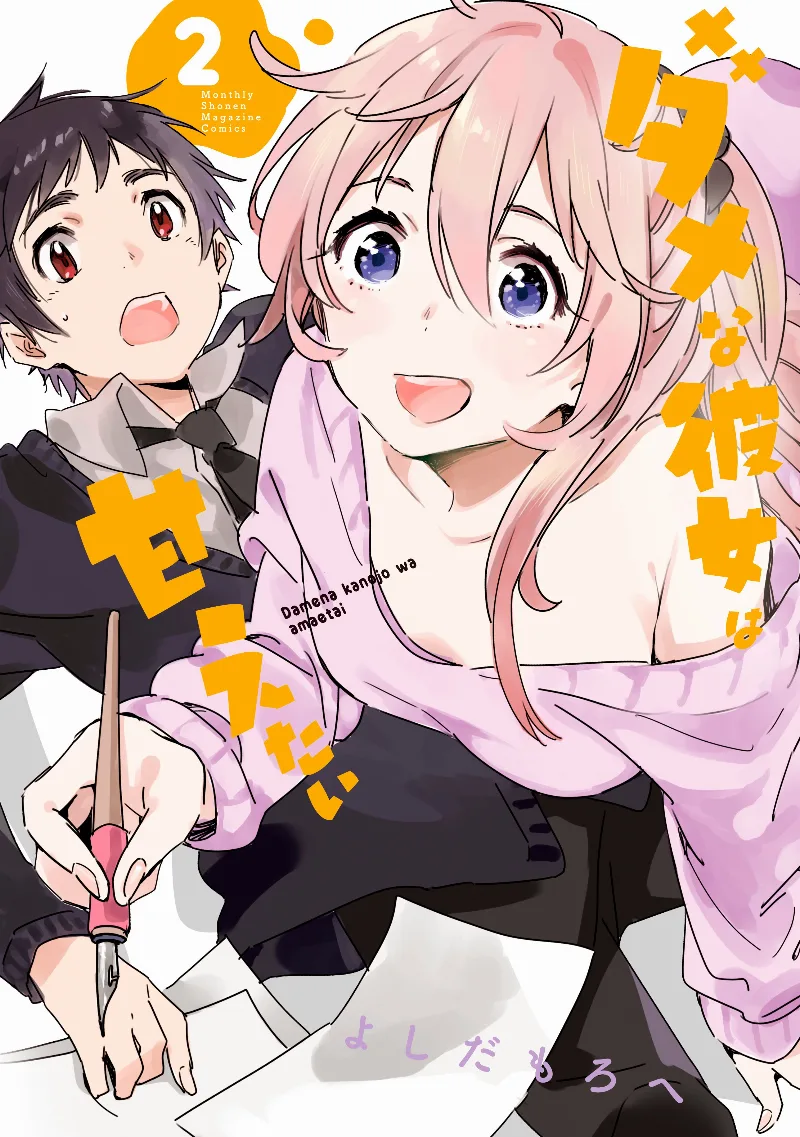 Volume 02